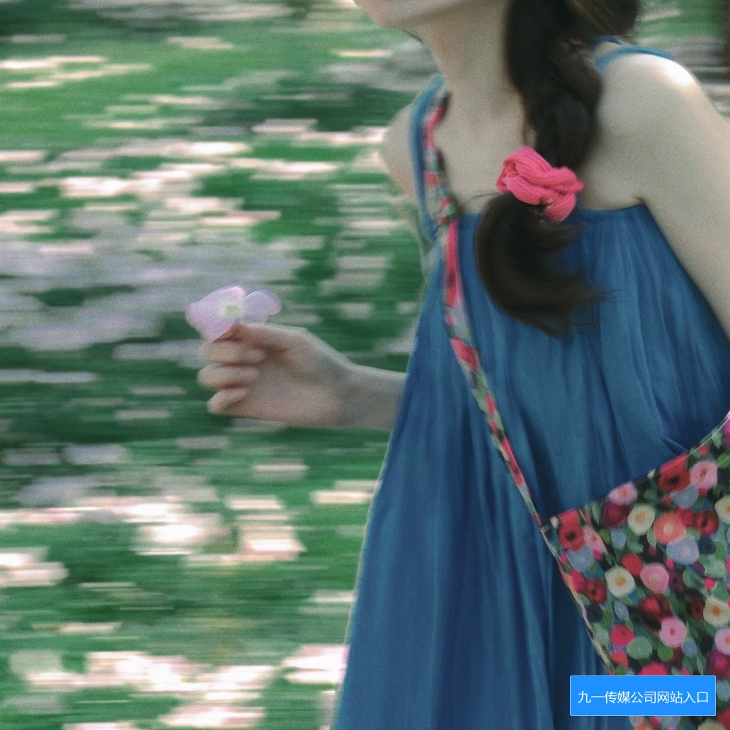 九一传媒公司如何打造优质网站制作入口方案解析